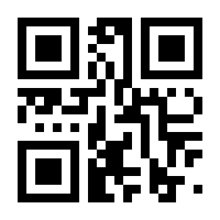 QR-Code zur Seite https://www.isbn.de/9783170013933