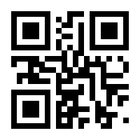 QR-Code zur Seite https://www.isbn.de/9783170025059