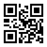 QR-Code zur Buchseite 9783170079755