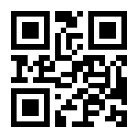 QR-Code zur Buchseite 9783170093096