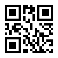 QR-Code zur Seite https://www.isbn.de/9783170098930