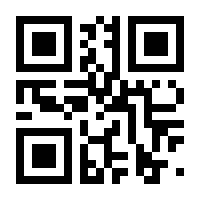 QR-Code zur Seite https://www.isbn.de/9783170171930