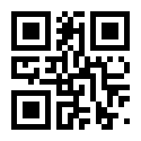 QR-Code zur Seite https://www.isbn.de/9783170183148