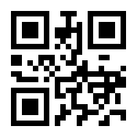 QR-Code zur Seite https://www.isbn.de/9783170185579