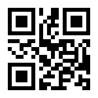 QR-Code zur Seite https://www.isbn.de/9783170191976