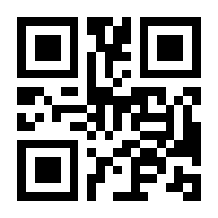 QR-Code zur Seite https://www.isbn.de/9783170192836