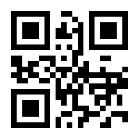 QR-Code zur Seite https://www.isbn.de/9783170197718