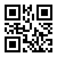 QR-Code zur Seite https://www.isbn.de/9783170198098