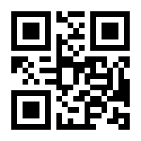 QR-Code zur Seite https://www.isbn.de/9783170200845