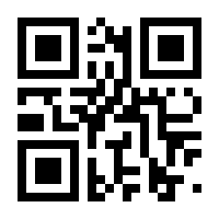 QR-Code zur Seite https://www.isbn.de/9783170205727