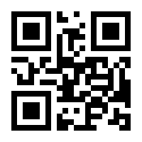 QR-Code zur Seite https://www.isbn.de/9783170207356