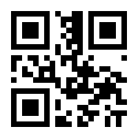QR-Code zur Seite https://www.isbn.de/9783170212480
