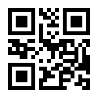 QR-Code zur Seite https://www.isbn.de/9783170213364