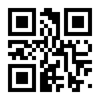 QR-Code zur Seite https://www.isbn.de/9783170216853