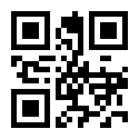 QR-Code zur Seite https://www.isbn.de/9783170217607