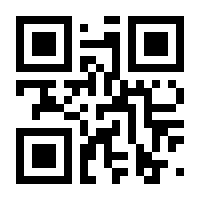 QR-Code zur Seite https://www.isbn.de/9783170223424