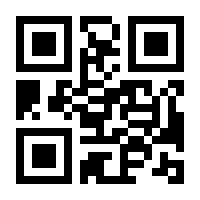 QR-Code zur Seite https://www.isbn.de/9783170225237