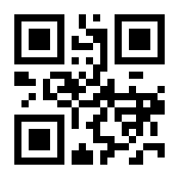 QR-Code zur Seite https://www.isbn.de/9783170226708