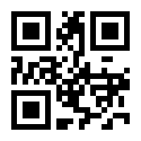 QR-Code zur Seite https://www.isbn.de/9783170231689