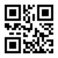 QR-Code zur Seite https://www.isbn.de/9783170231696