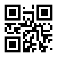 QR-Code zur Seite https://www.isbn.de/9783170240865