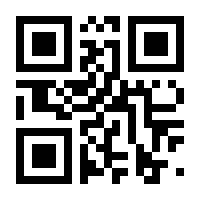 QR-Code zur Seite https://www.isbn.de/9783170243088