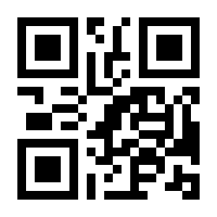 QR-Code zur Seite https://www.isbn.de/9783170253926