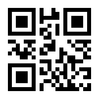 QR-Code zur Seite https://www.isbn.de/9783170257719