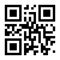 QR-Code zur Buchseite 9783170270077