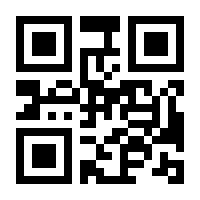 QR-Code zur Seite https://www.isbn.de/9783170270602