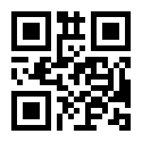 QR-Code zur Seite https://www.isbn.de/9783170276970
