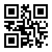 QR-Code zur Seite https://www.isbn.de/9783170278110