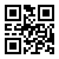 QR-Code zur Seite https://www.isbn.de/9783170278165