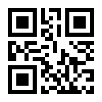 QR-Code zur Buchseite 9783170283909