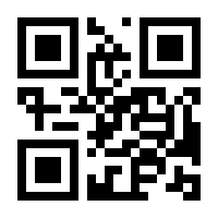 QR-Code zur Buchseite 9783170284692