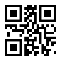 QR-Code zur Seite https://www.isbn.de/9783170291638