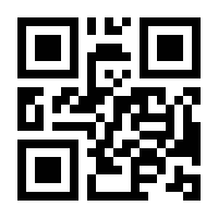 QR-Code zur Seite https://www.isbn.de/9783170293670