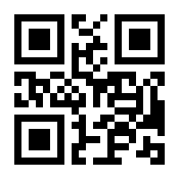 QR-Code zur Buchseite 9783170293847