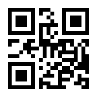 QR-Code zur Buchseite 9783170297722