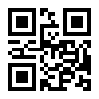 QR-Code zur Seite https://www.isbn.de/9783170299320