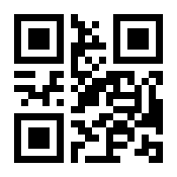 QR-Code zur Seite https://www.isbn.de/9783170299771