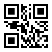 QR-Code zur Seite https://www.isbn.de/9783170300576