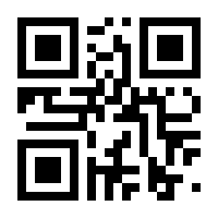 QR-Code zur Seite https://www.isbn.de/9783170301979