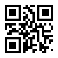 QR-Code zur Seite https://www.isbn.de/9783170303010