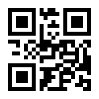 QR-Code zur Seite https://www.isbn.de/9783170316324