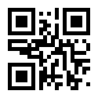 QR-Code zur Seite https://www.isbn.de/9783170321168