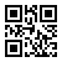 QR-Code zur Seite https://www.isbn.de/9783170322912