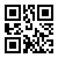 QR-Code zur Seite https://www.isbn.de/9783170324275