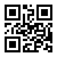 QR-Code zur Seite https://www.isbn.de/9783170326606