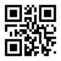 QR-Code zur Seite https://www.isbn.de/9783170328266